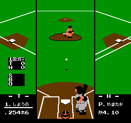 Famista '89 - Kaimaku Ban!! (Japan) In game screenshot